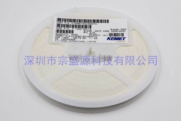 KEMET陶瓷電容 1206 50V 15PF C1206C150J5GACTU